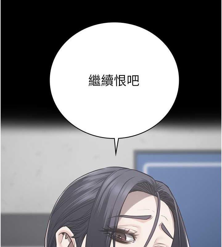 第63话-把郡茹姐交出来! - 第79.jpg页