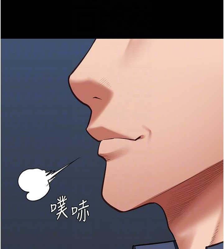 第63话-把郡茹姐交出来! - 第89.jpg页