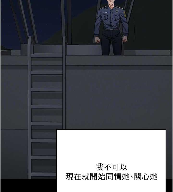 第63话-把郡茹姐交出来! - 第92.jpg页