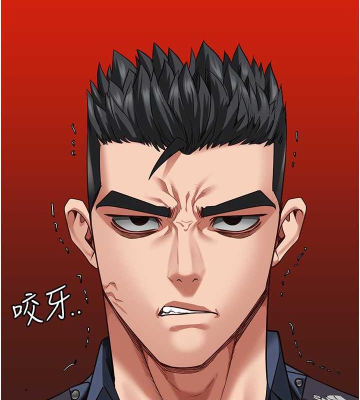 第63话-把郡茹姐交出来! - 第94.jpg页