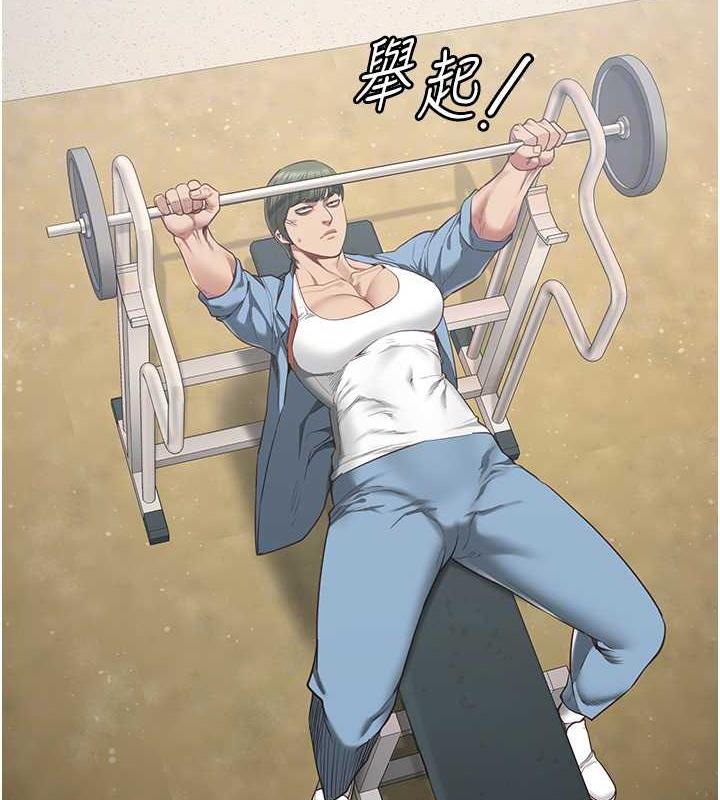 第63话-把郡茹姐交出来! - 第107.jpg页
