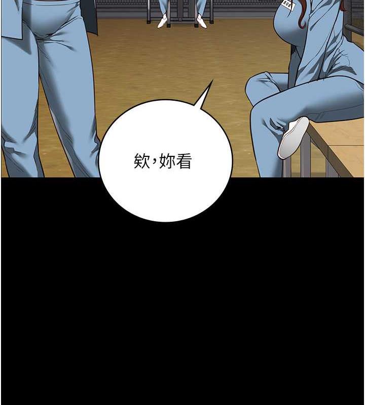 第63话-把郡茹姐交出来! - 第110.jpg页