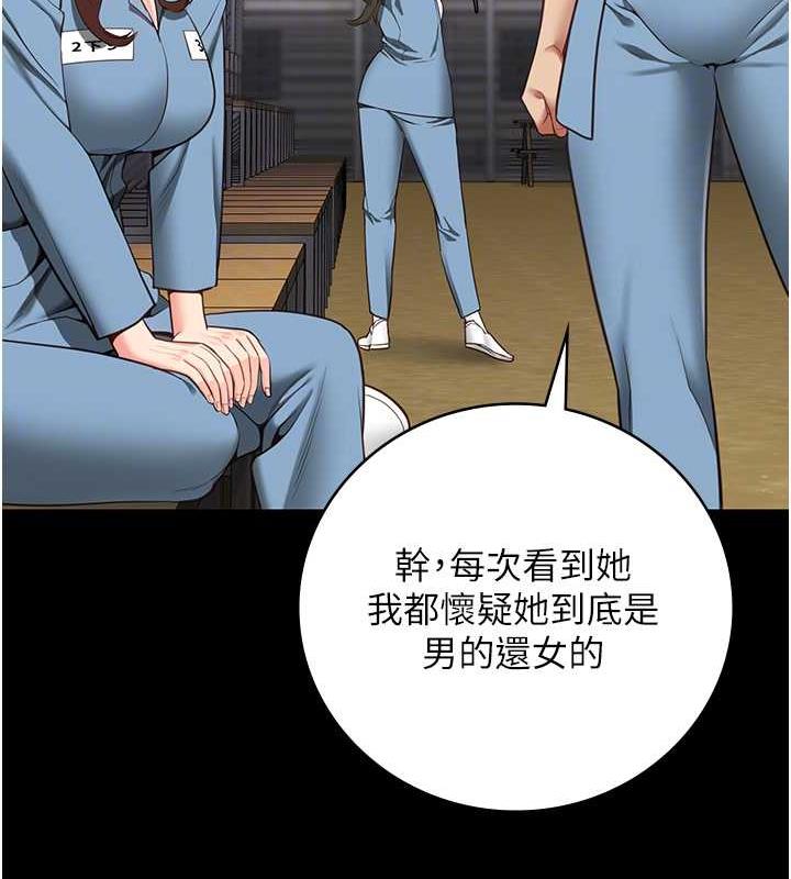 第63话-把郡茹姐交出来! - 第115.jpg页