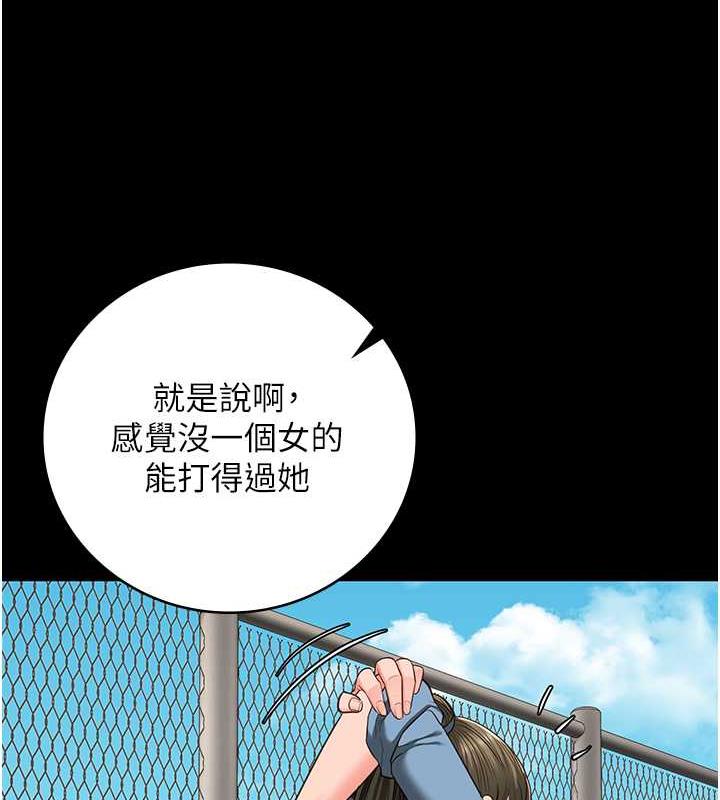 第63话-把郡茹姐交出来! - 第116.jpg页