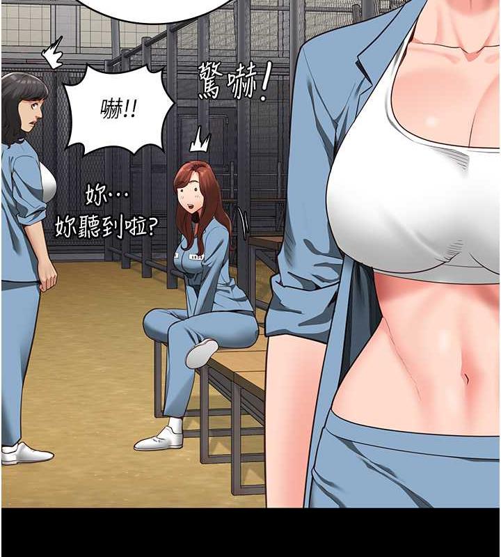 第63话-把郡茹姐交出来! - 第119.jpg页