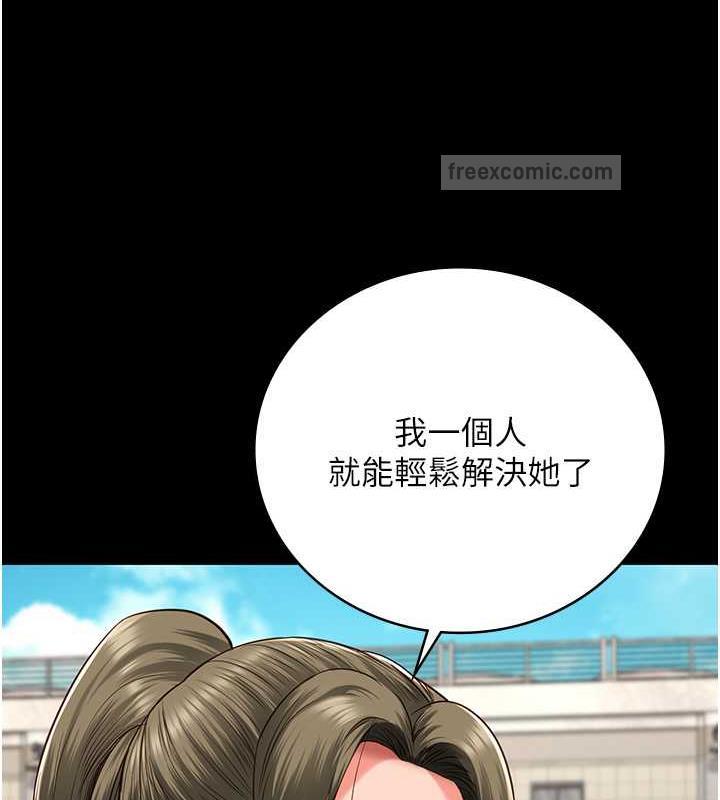 第63话-把郡茹姐交出来! - 第120.jpg页
