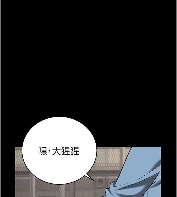 第63话-把郡茹姐交出来! - 第123.jpg页