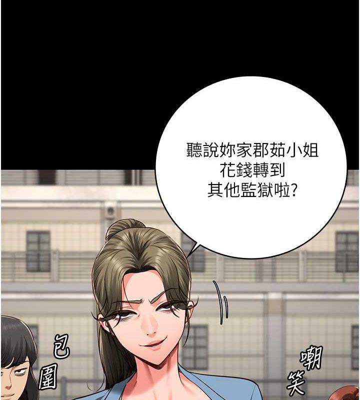 第63话-把郡茹姐交出来! - 第125.jpg页