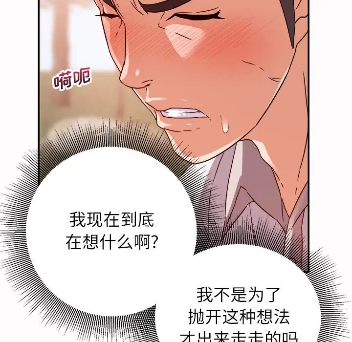 第4话 - 第26.jpg页