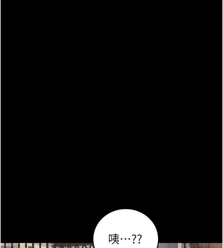 第63话-把郡茹姐交出来! - 第130.jpg页
