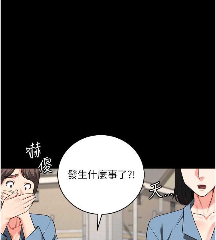 第63话-把郡茹姐交出来! - 第132.jpg页