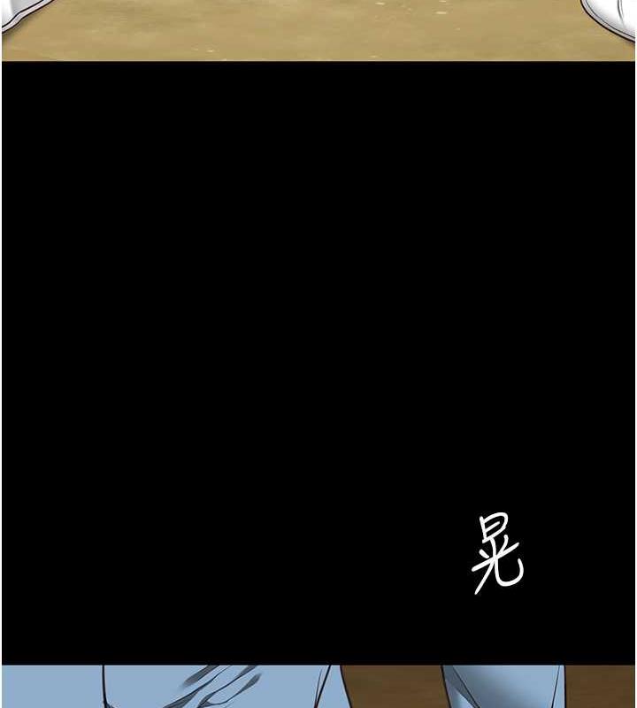 第63话-把郡茹姐交出来! - 第136.jpg页
