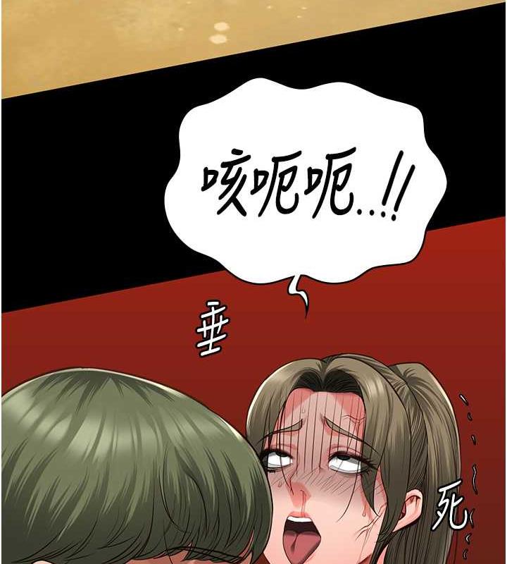 第63话-把郡茹姐交出来! - 第138.jpg页