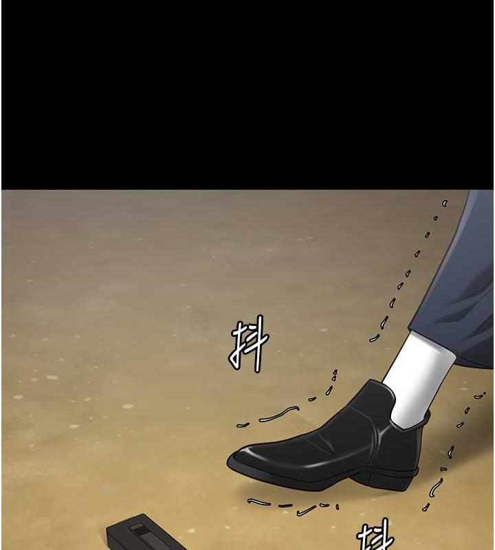 第63话-把郡茹姐交出来! - 第148.jpg页