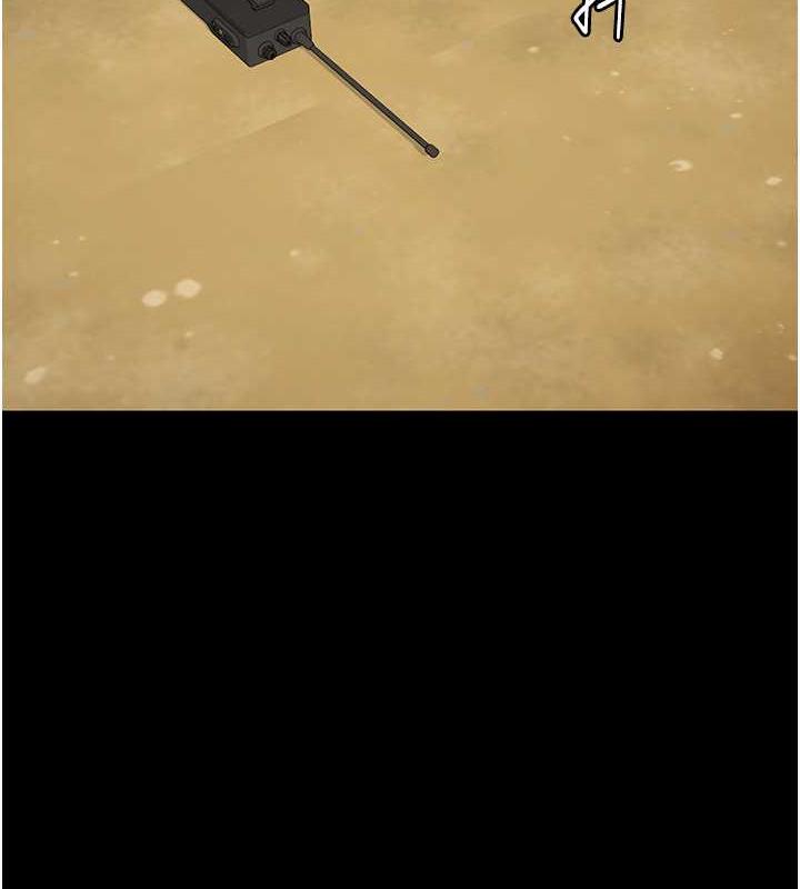 第63话-把郡茹姐交出来! - 第149.jpg页