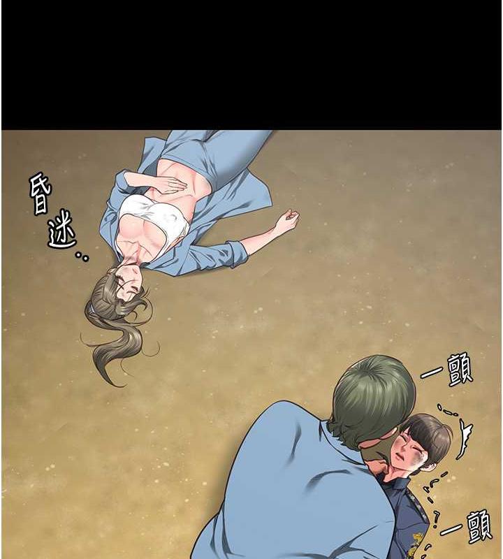 第63话-把郡茹姐交出来! - 第150.jpg页