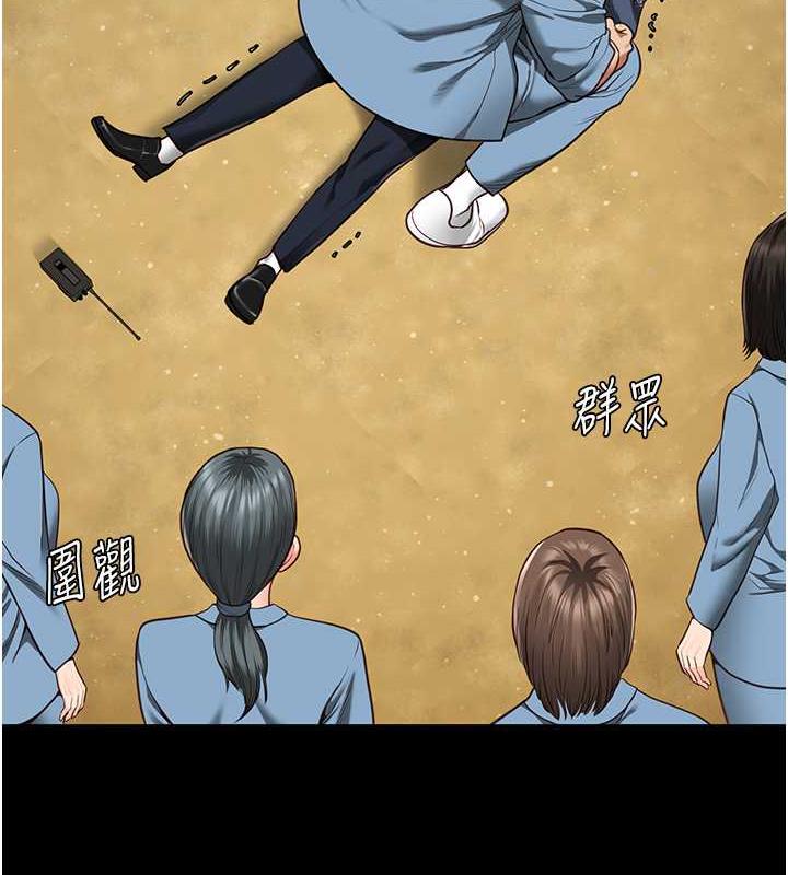第63话-把郡茹姐交出来! - 第151.jpg页