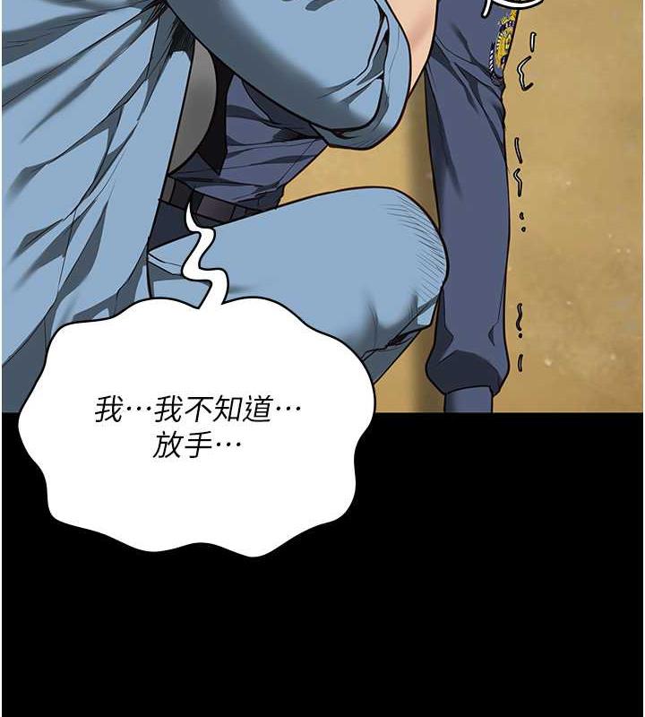 第63话-把郡茹姐交出来! - 第154.jpg页