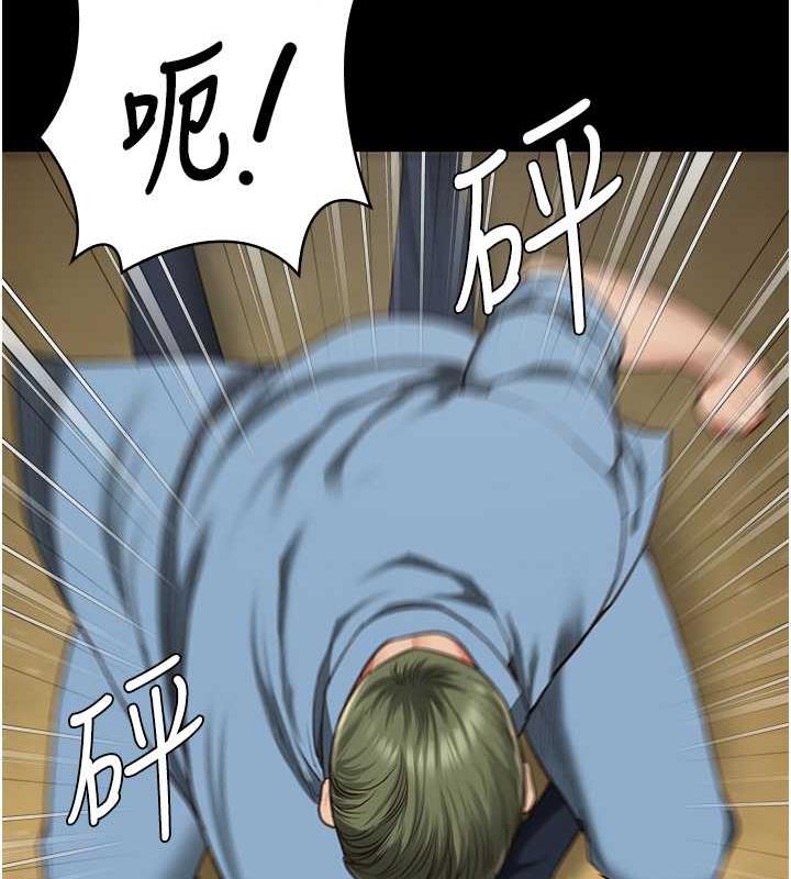 第63话-把郡茹姐交出来! - 第162.jpg页