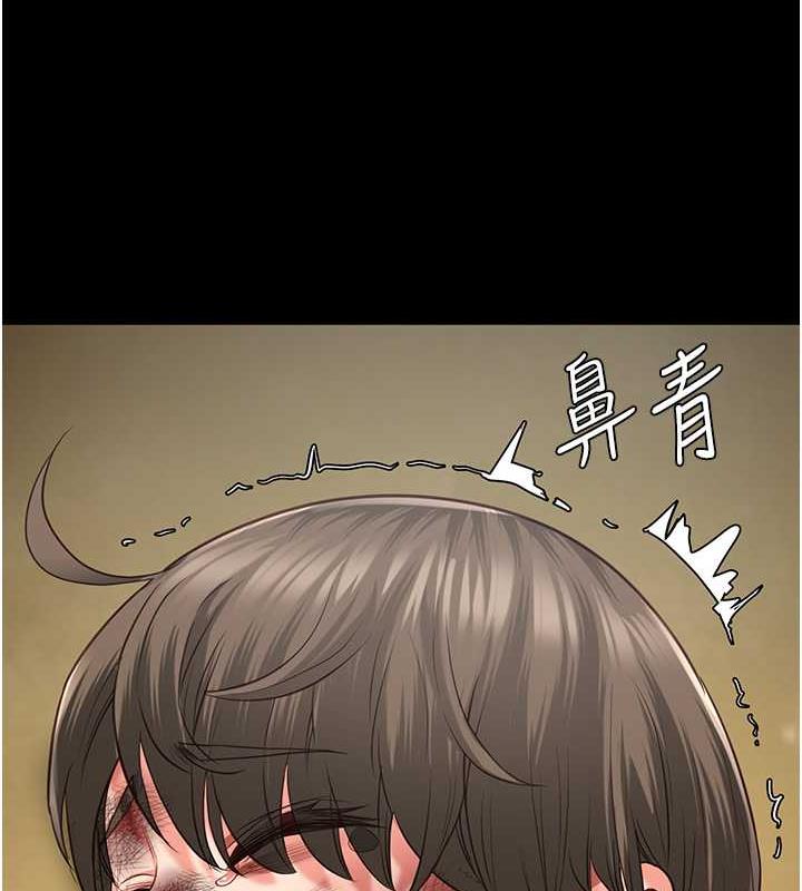 第63话-把郡茹姐交出来! - 第164.jpg页