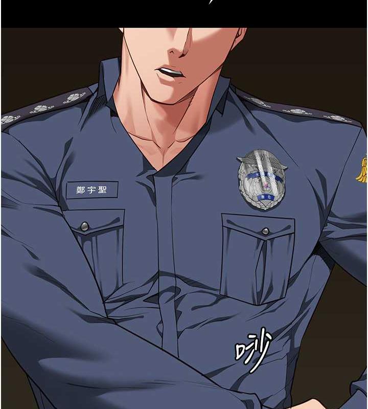 第63话-把郡茹姐交出来! - 第171.jpg页