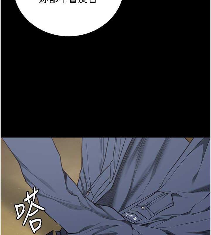 第63话-把郡茹姐交出来! - 第173.jpg页