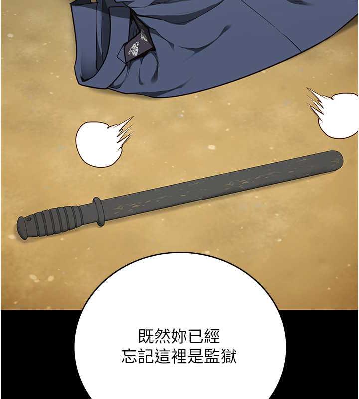 第63话-把郡茹姐交出来! - 第174.jpg页