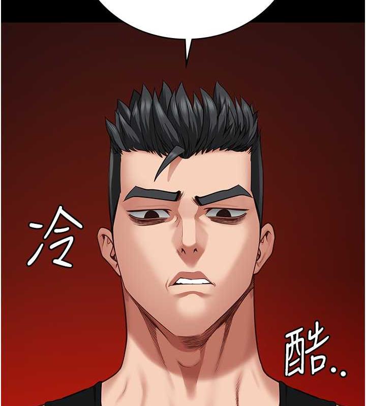 第63话-把郡茹姐交出来! - 第176.jpg页