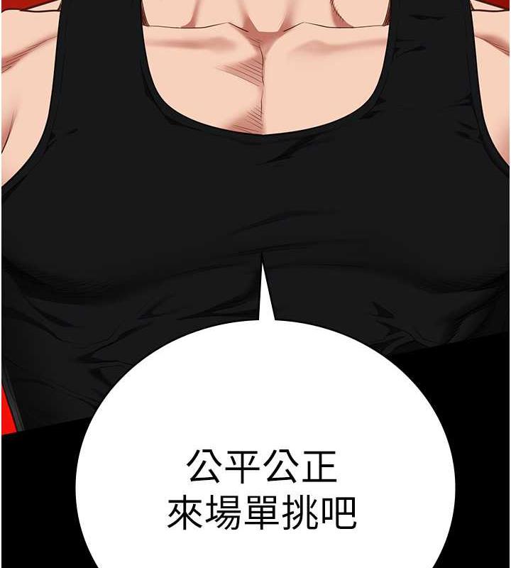 第63话-把郡茹姐交出来! - 第177.jpg页