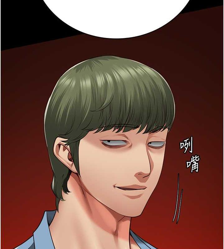 第63话-把郡茹姐交出来! - 第178.jpg页