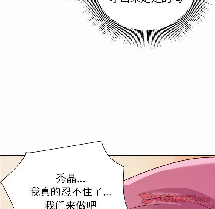 第4话 - 第27.jpg页