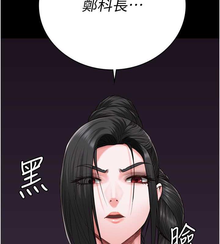 第63话-把郡茹姐交出来! - 第185.jpg页