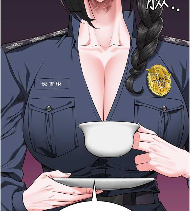 第63话-把郡茹姐交出来! - 第186.jpg页