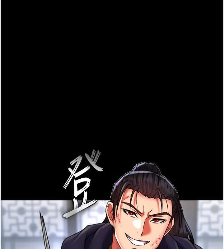 第42话-先生要开始教课啰! - 第1.jpg页