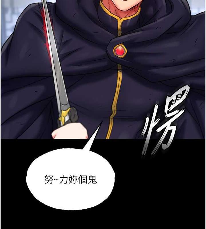 第42话-先生要开始教课啰! - 第2.jpg页