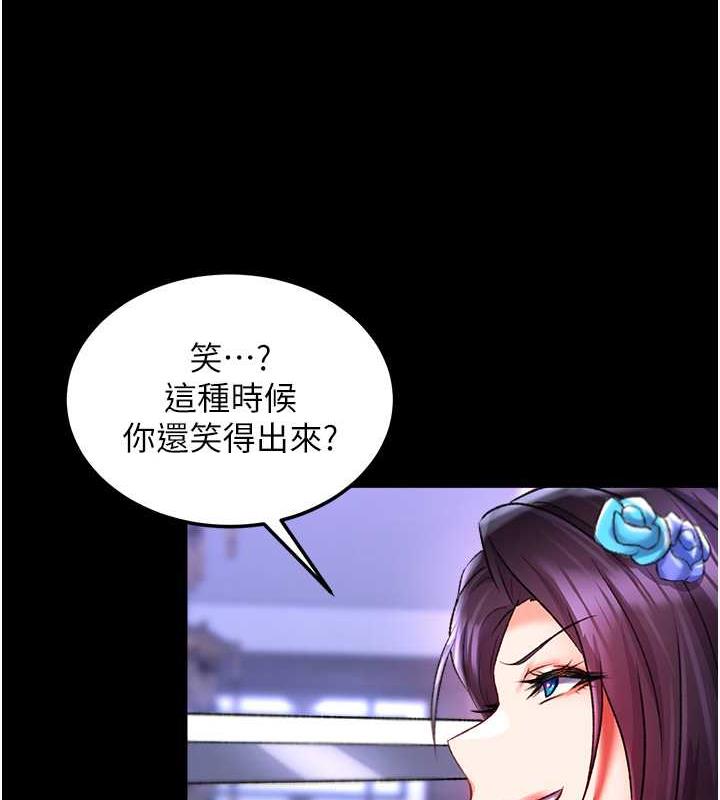 第42话-先生要开始教课啰! - 第3.jpg页