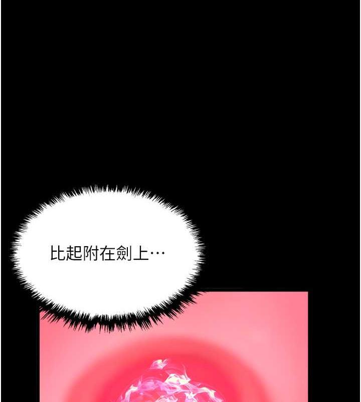 第42话-先生要开始教课啰! - 第9.jpg页