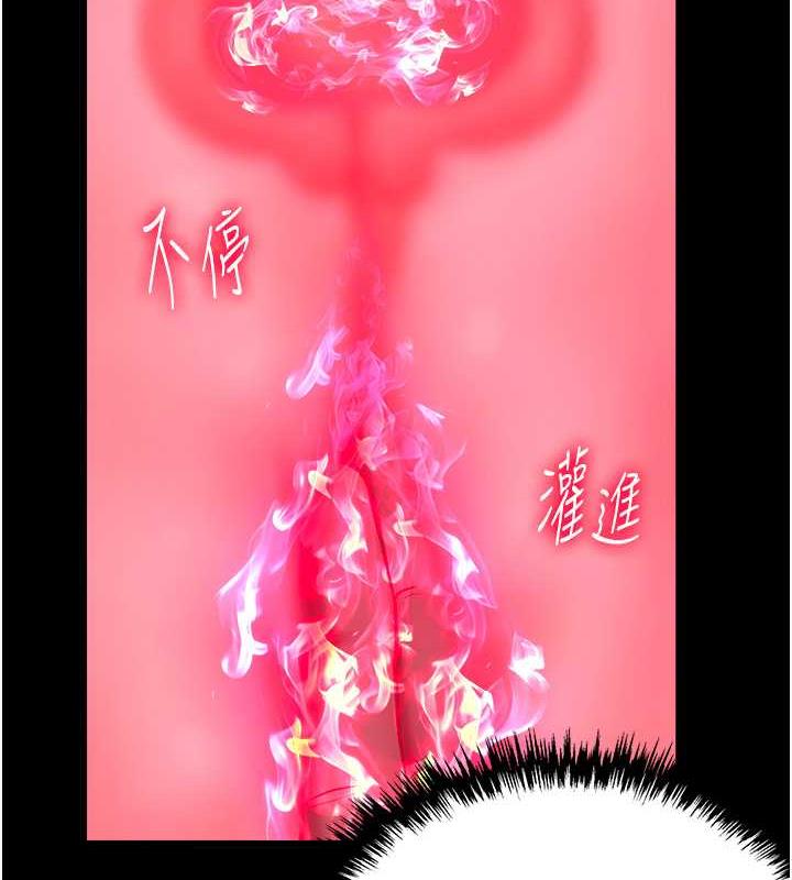第42话-先生要开始教课啰! - 第10.jpg页