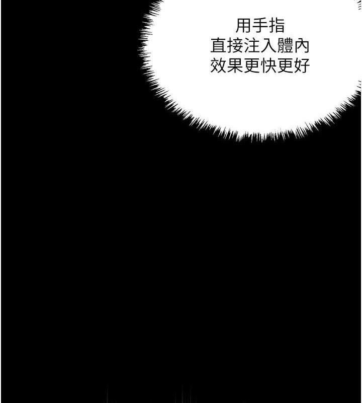 第42话-先生要开始教课啰! - 第11.jpg页