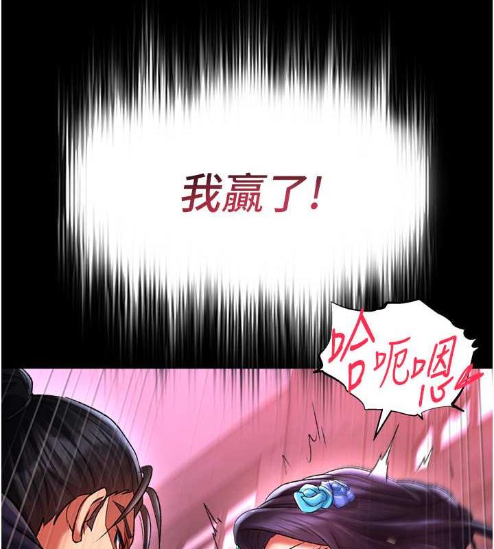 第42话-先生要开始教课啰! - 第12.jpg页