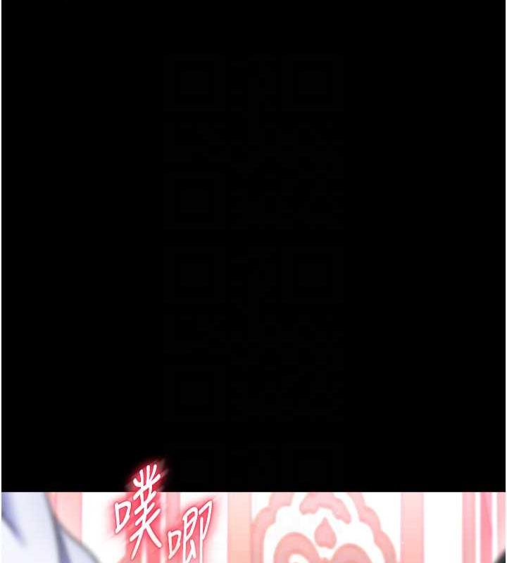 第42话-先生要开始教课啰! - 第15.jpg页