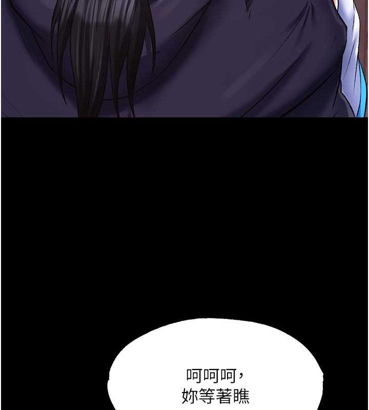 第42话-先生要开始教课啰! - 第21.jpg页