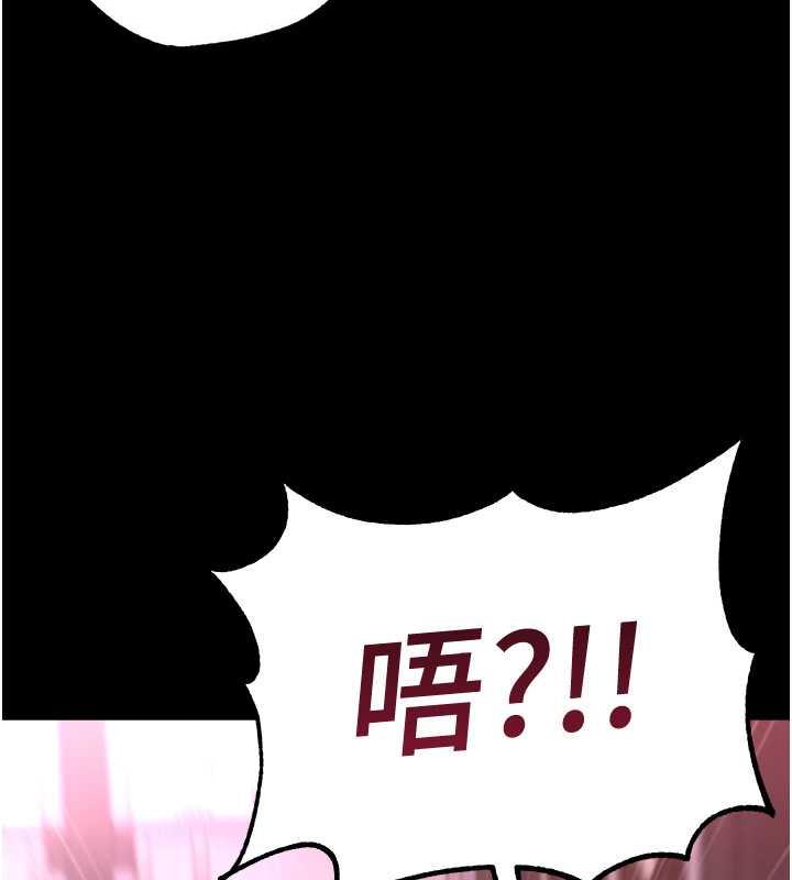 第42话-先生要开始教课啰! - 第25.jpg页