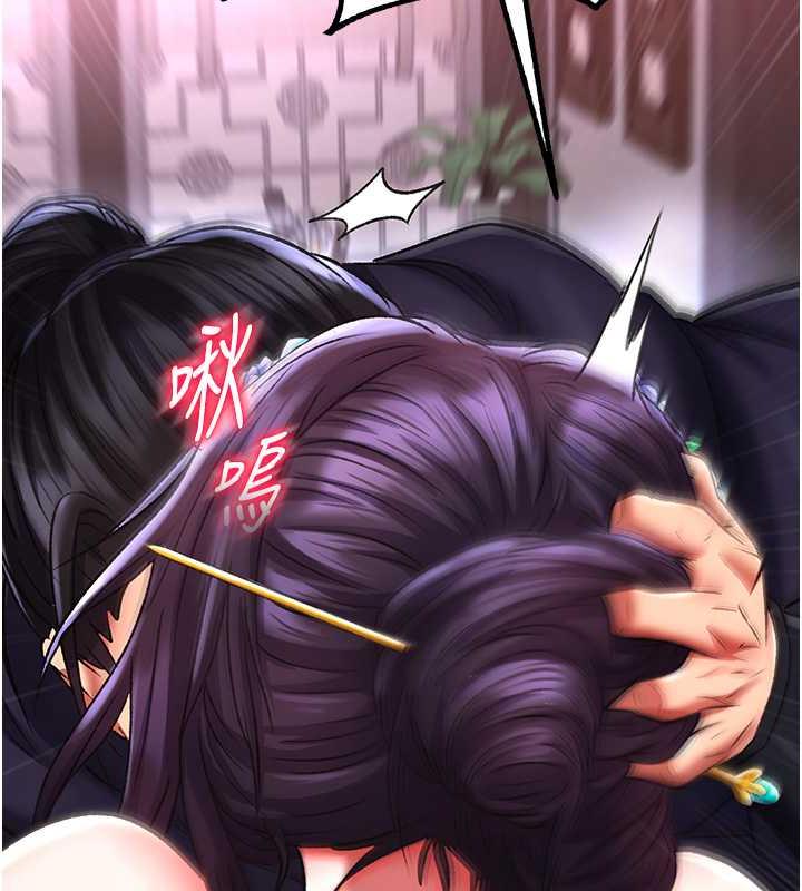 第42话-先生要开始教课啰! - 第26.jpg页