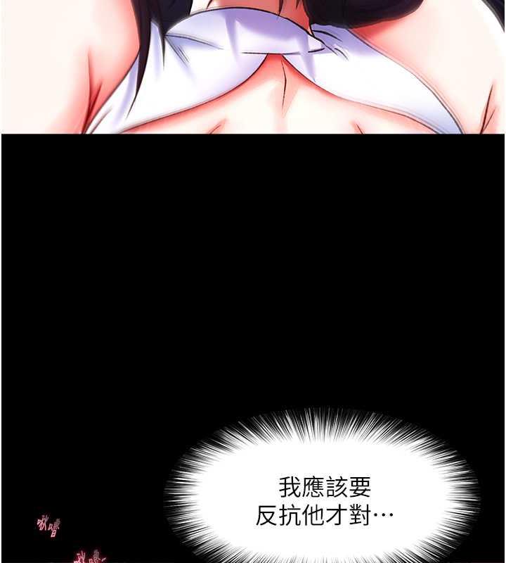 第42话-先生要开始教课啰! - 第27.jpg页