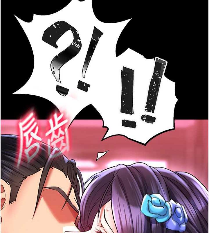 第42话-先生要开始教课啰! - 第36.jpg页