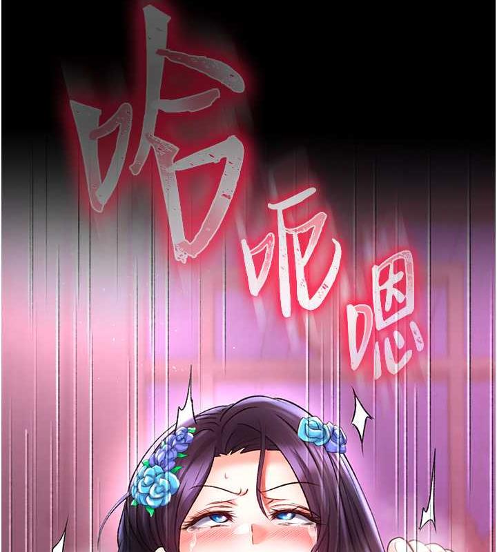 第42话-先生要开始教课啰! - 第39.jpg页