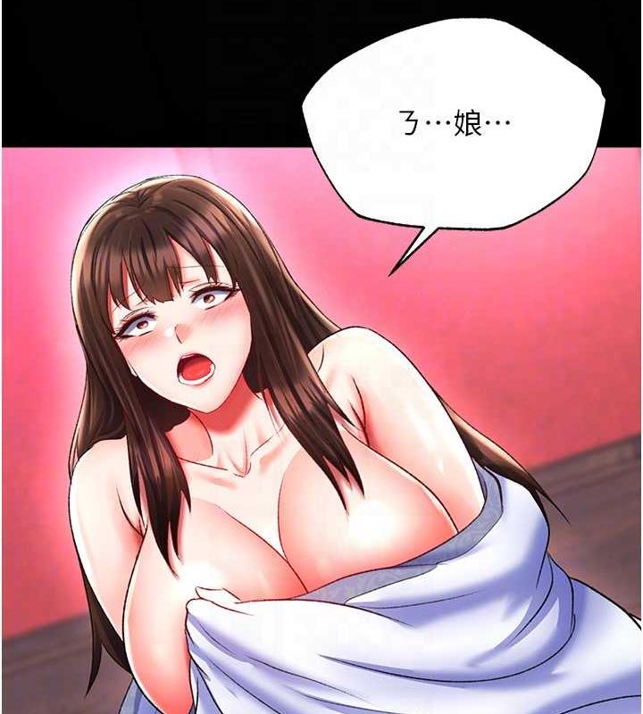 第42话-先生要开始教课啰! - 第43.jpg页