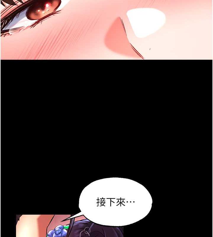 第42话-先生要开始教课啰! - 第46.jpg页