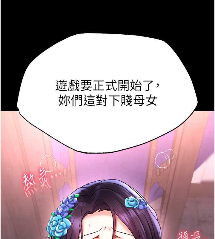 第42话-先生要开始教课啰! - 第48.jpg页